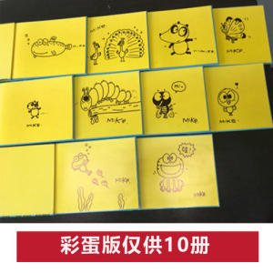 【当当网 正版童书】睡睡镇 随机发送彩蛋版