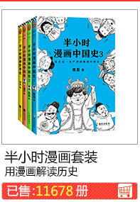 Полужевой комический набор