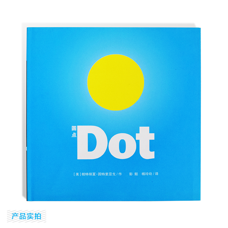 Dot