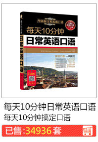 Лучшие 10 минут ежедневного английского языка ежедневно