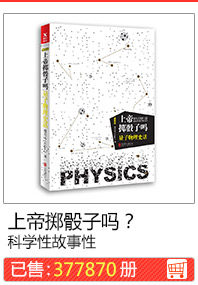 Бог катит кубики?