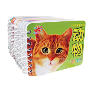 阳光宝贝好宝宝早教书小手撕不烂共12册