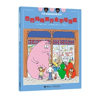 Мать Бабы разблокировала загадку пирамиды