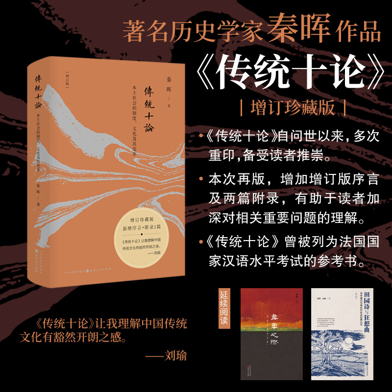 拯救德先生秦暉- Top 1000件拯救德先生秦暉- 2026年6月更新- 淘寶