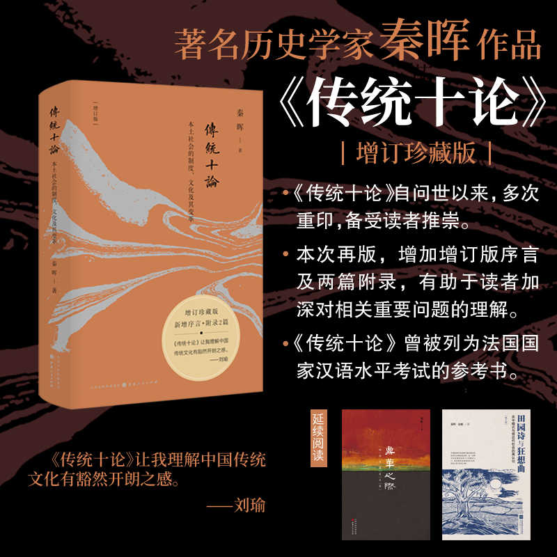 拯救德先生秦暉- Top 1000件拯救德先生秦暉- 2026年6月更新- 淘寶