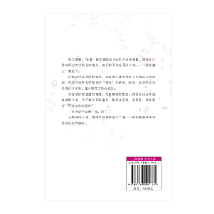 Re:从零开始的异世界生活.12（附赠特典封面一张，系列销量已突破550万册）