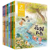 [Фонетическое эстетическое издание] Jinbo Four Seasons Beauty+Fairy Tale (все 8 томов)