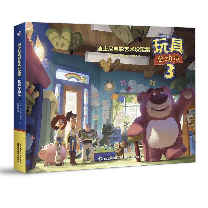Disney Movie Art Set Design Book: Toy Story 3 (Inside the Pixar Studio, Original Animation Design, Animation Creation, Animation, Design, and Photography Professions from Art Schools Around the World)