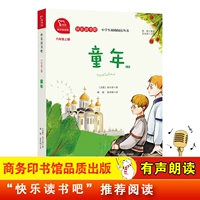 Шестое детство