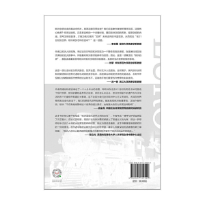 预售 欧洲：欧洲文明如何塑造现代世界 预计发货09.14