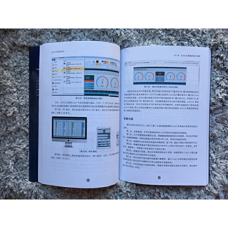 飞书仪表盘怎么制作图表？新手必看教程！-生活-淘宝百科网