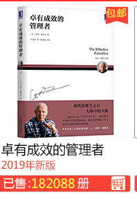 Отличные менеджеры