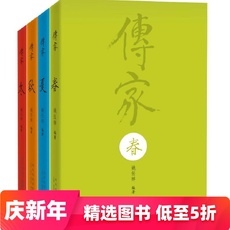 Торговый магазин книг Taobao Наследие: китайский