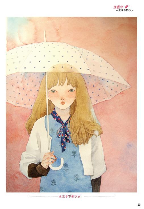 Chinese Lovely Girls Illustration Watercolor Art Painting Book 