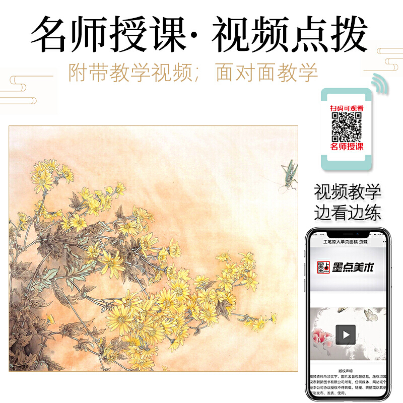 剪映PC端怎么添加画中画？新手小白必看！