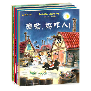 库纳斯金色童书系列 *辑（全4册）