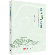 Research on the coordinated development of beautiful countryside and rural tourism