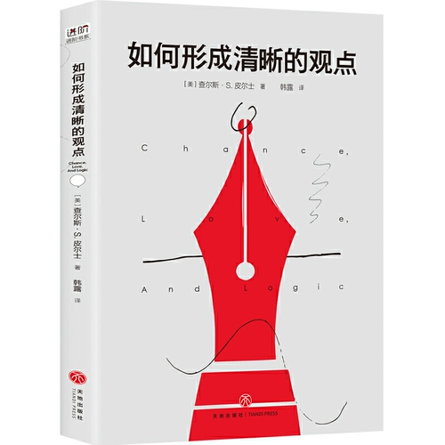 Как сформировать четкую точку зрения (продвинутый книжный отдел · Долгосрочная рекомендация Дьюи, начало Соединенных Штатов «прагматизм»!