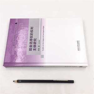 现金选择权的权利主体研究
