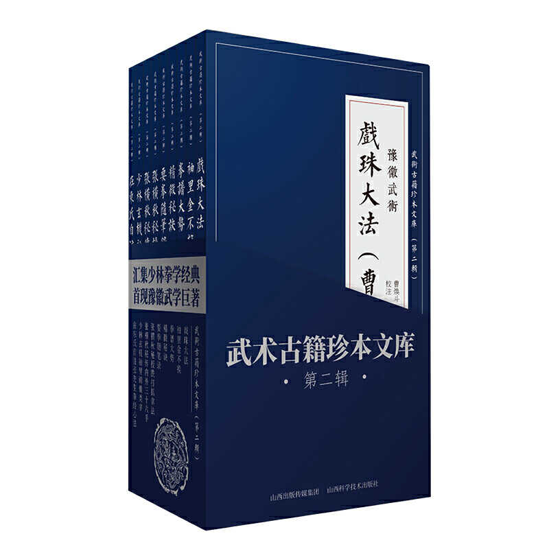 武术文库- Top 100件武术文库- 2026年6月更新- 淘宝Taobao｜天猫Tmall