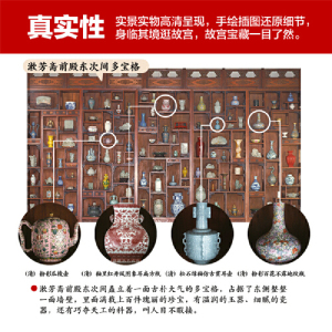 当当网正版童书 我要去故宫20册全套
