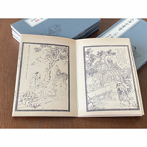 中国古代经典画谱集成 三希堂画宝 人物大观 卷四