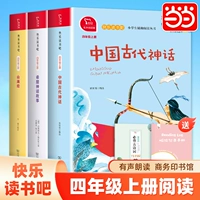 【Первый класс 4 Том 1】 Установите 3 объема