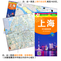 (2024) liter-grade version of Shanghai traffic tourism map