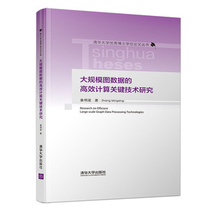 考虑用户心理因素的个性化推荐方法研究