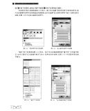 Программное обеспечение автоматизации Office (новый) office 2016办公自动化应用教程 Tsinghua University Press
