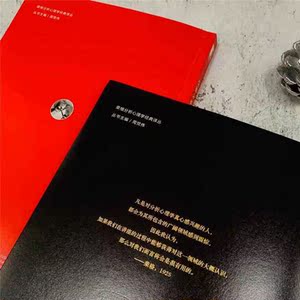 荣格分析心理学导论