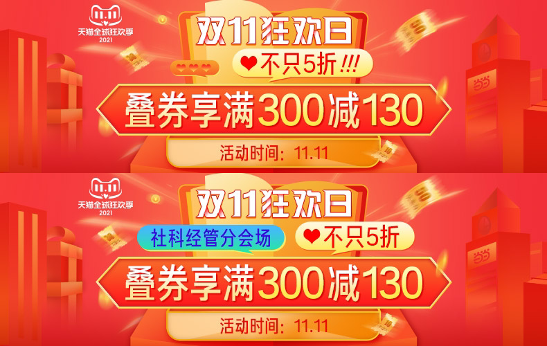 欢乐逛海报