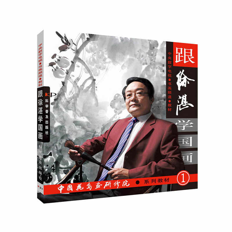 徐湛国画- Top 500件徐湛国画- 2026年6月更新- 淘宝Taobao｜天猫Tmall