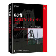 Программирование (новый) Рефакторинг улучшение существующего кода