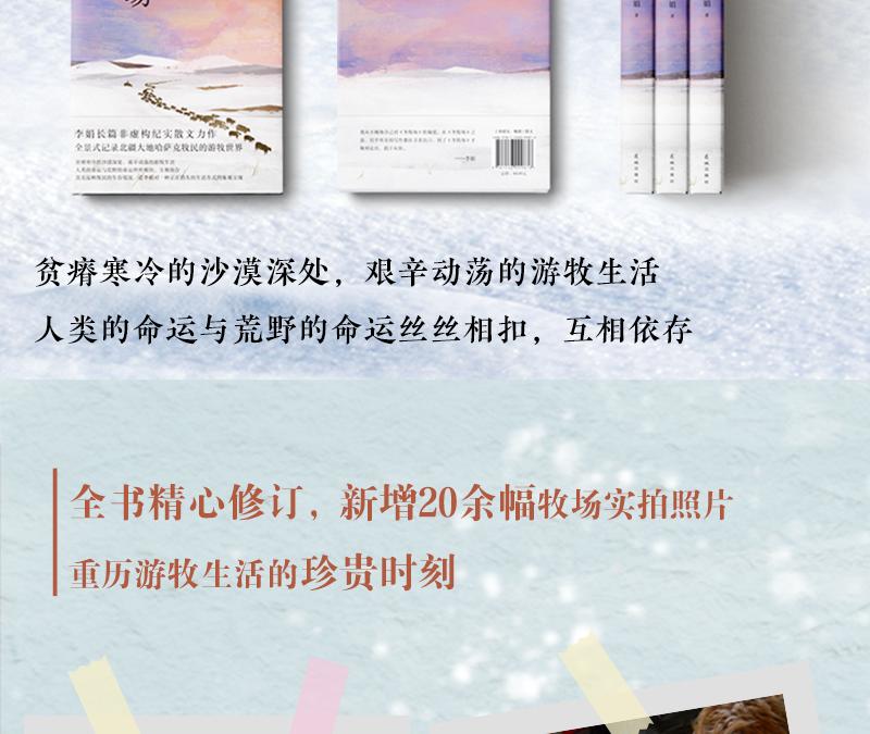 【中圖直郵】 中國圖書 圖書 疊加秒殺