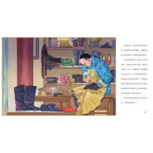 中华匠人精神传奇故事图画书·大鞋匠（适读年龄6-12岁；一代“鞋王”养成记；厚重的历史人文绘本，传奇的“非遗”文化小传）