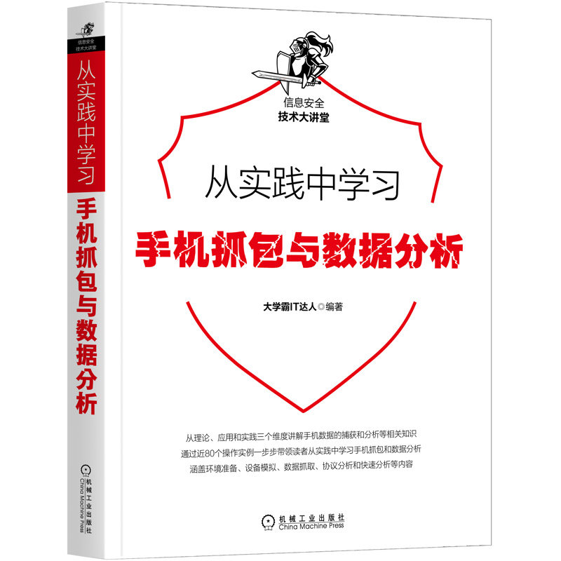 手机与电脑共享网络，小白必看！手把手教你轻松实现，拯救网络难题！