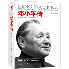 Лидеры/политиков 【Dangdang в подлинный бесплатная доставка】биография