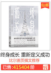 Пожизненный рост и переопределение успеха