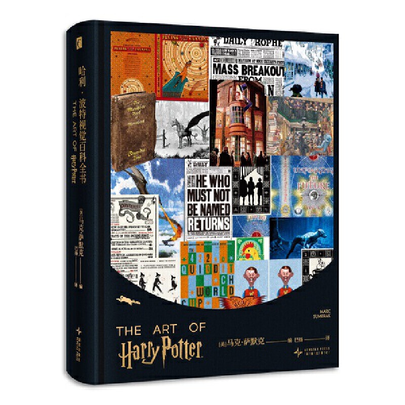 Harry Potter Visual Encyclopedia (Officially Licensed, Authentic Printing)