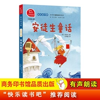 Сказка Андерсена