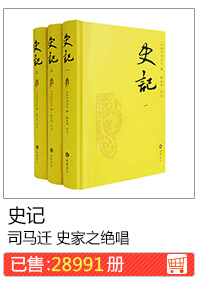 Историческая запись