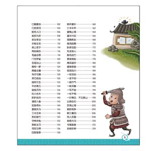 宝宝的*本国学启蒙书：*