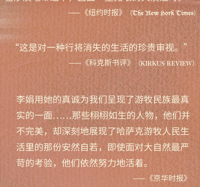 【中圖直郵】 中國圖書 圖書 疊加秒殺
