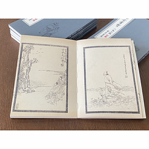 中国古代经典画谱集成 三希堂画宝 人物大观 卷四