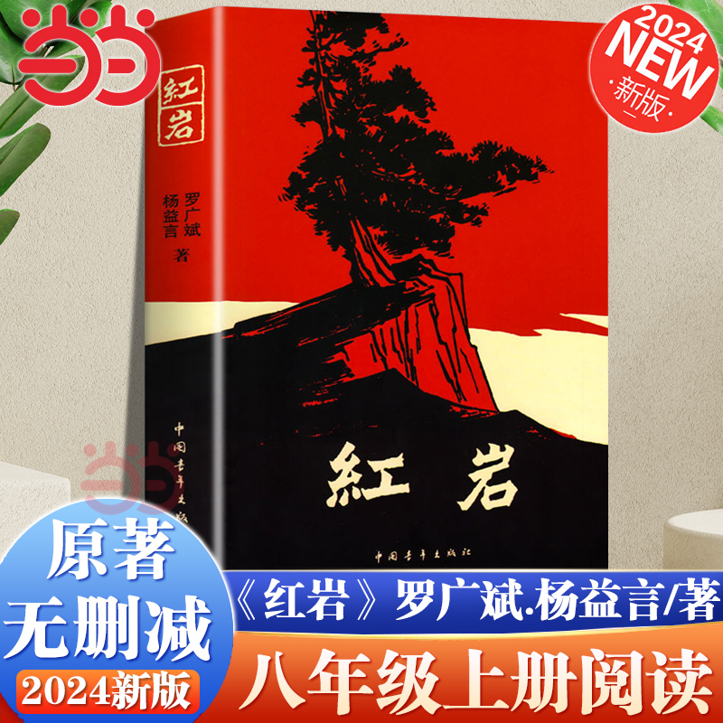 当当网热销：《媒介·社会：技术、产业、内容与用户》——探索传媒世界的必备读物！