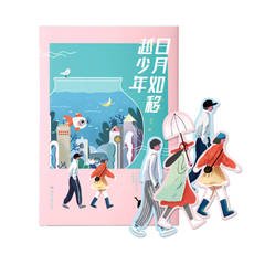 Торговый магазин книг Taobao Предпродажная Солнца