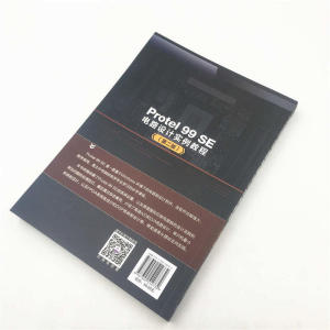 Protel 99SE电路设计实例教程（第二版）