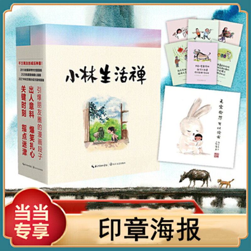 📖【附赠精美赠品】迷宫饭漫画全套15册，带你走进奇幻迷宫世界