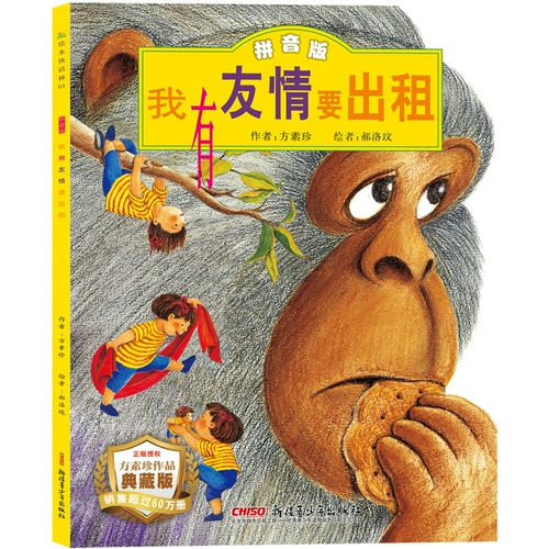 Книга с картинками, классическая книга рассказов для раннего возраста для детского сада для школьников, 0-2-3 лет, раннее развитие, обучение, 6-8 лет, семейный стиль, материалы для чтения